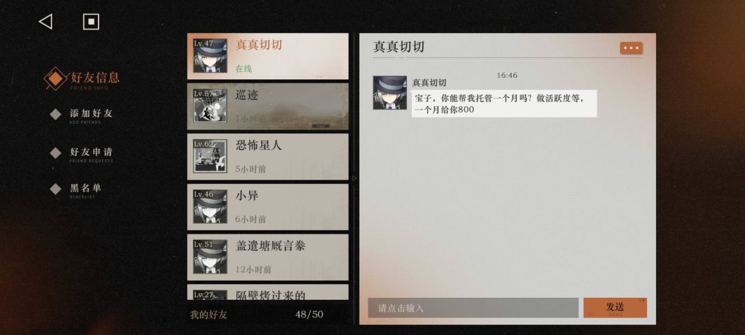 怎么办 1