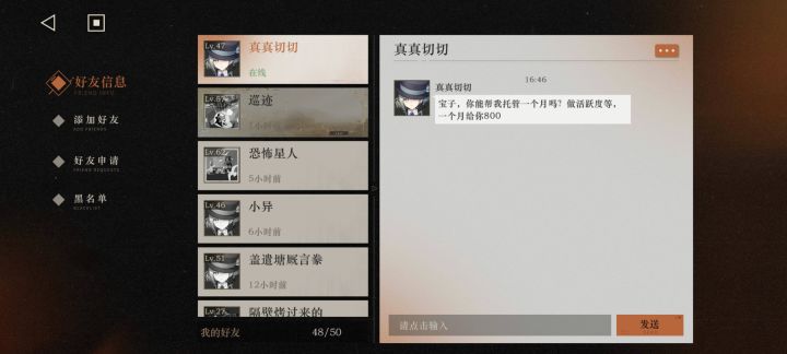 怎么办截图
