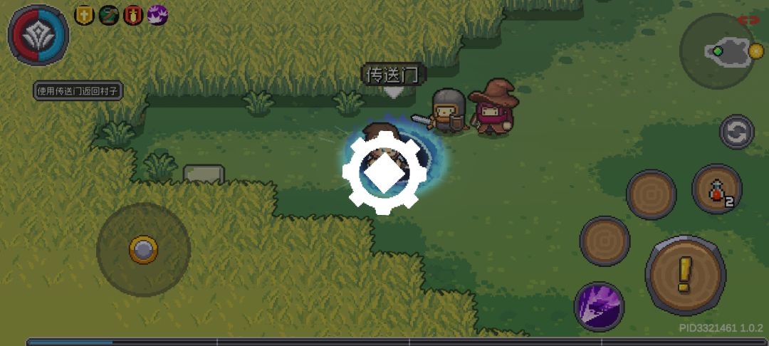 动态图片 2
