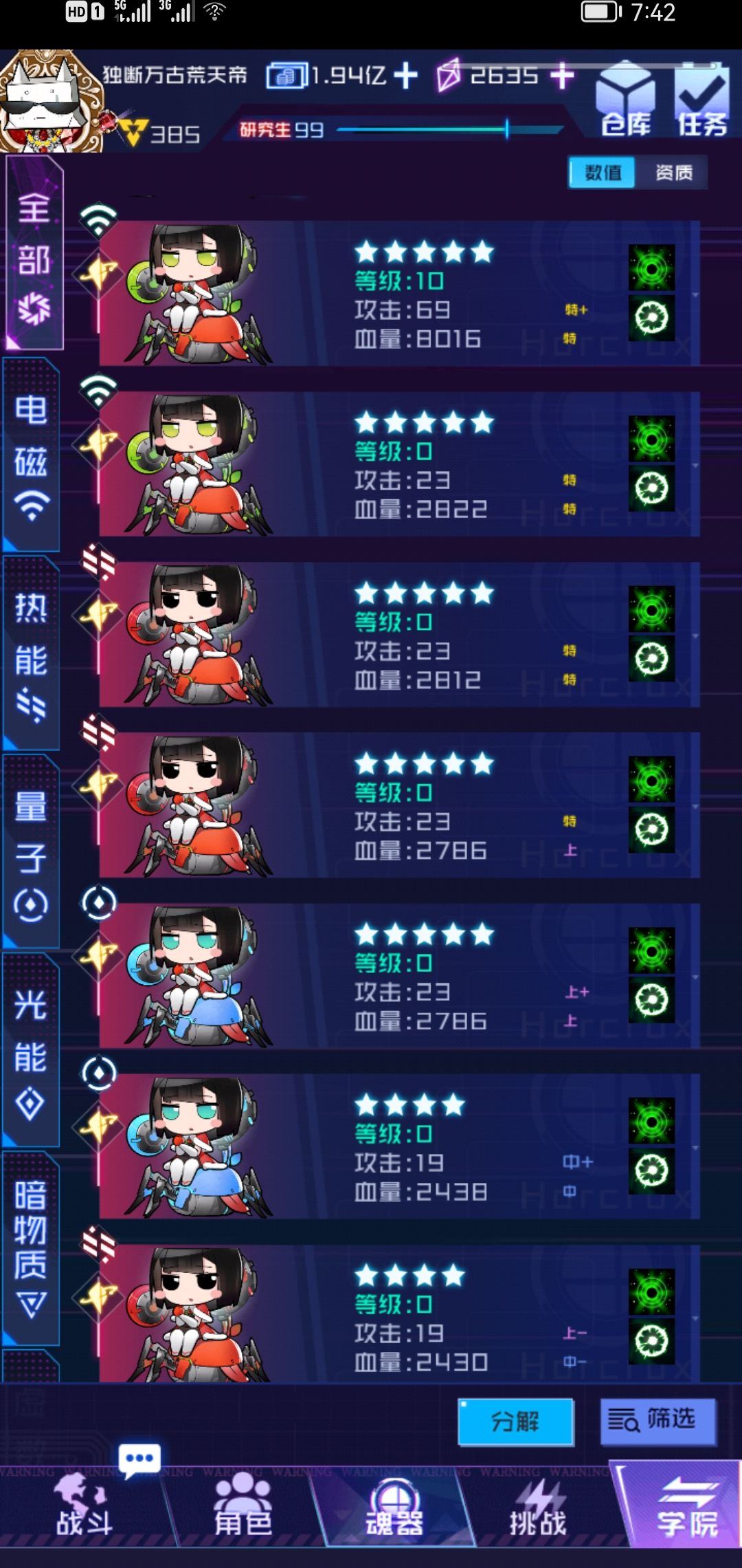 综合 2
