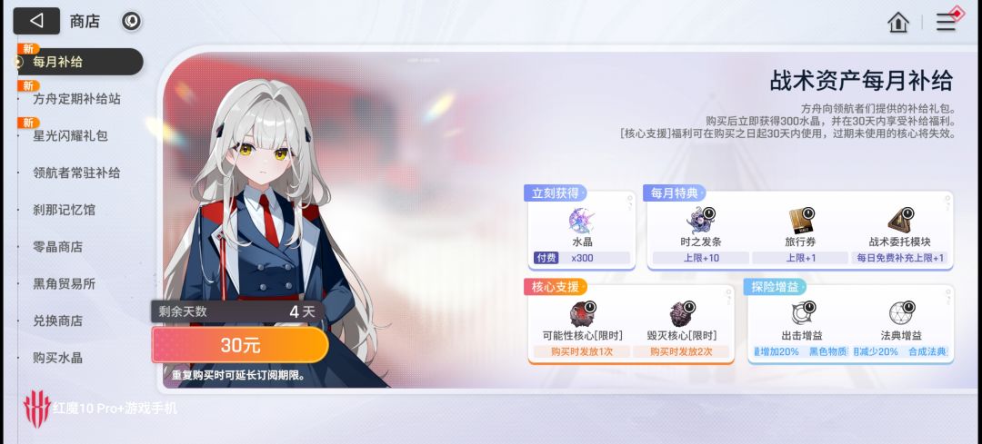 已经没开服那种动力了 1