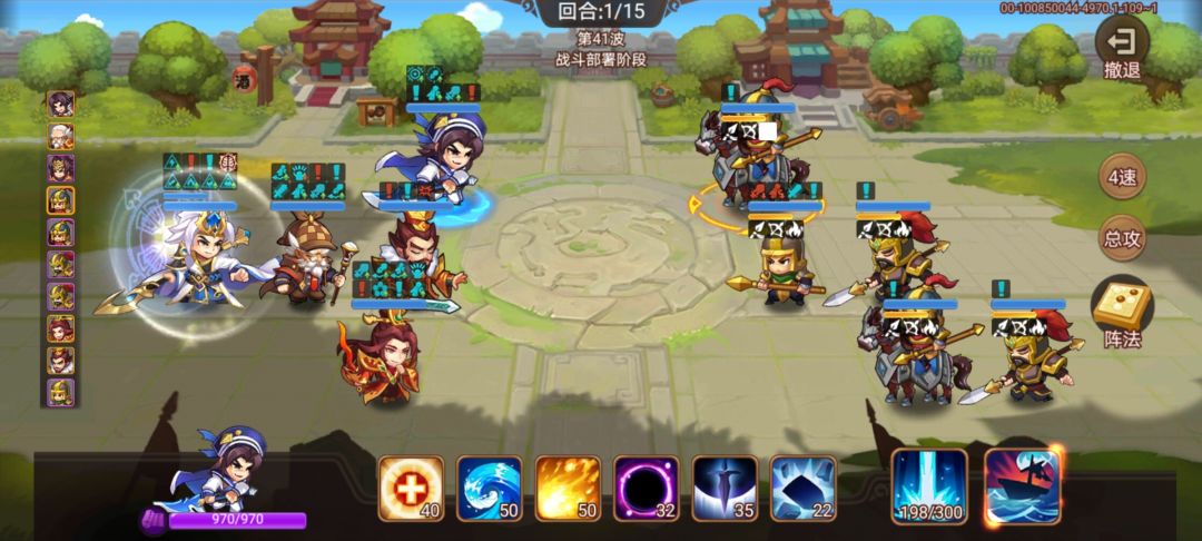 守卫41关怎么打 2