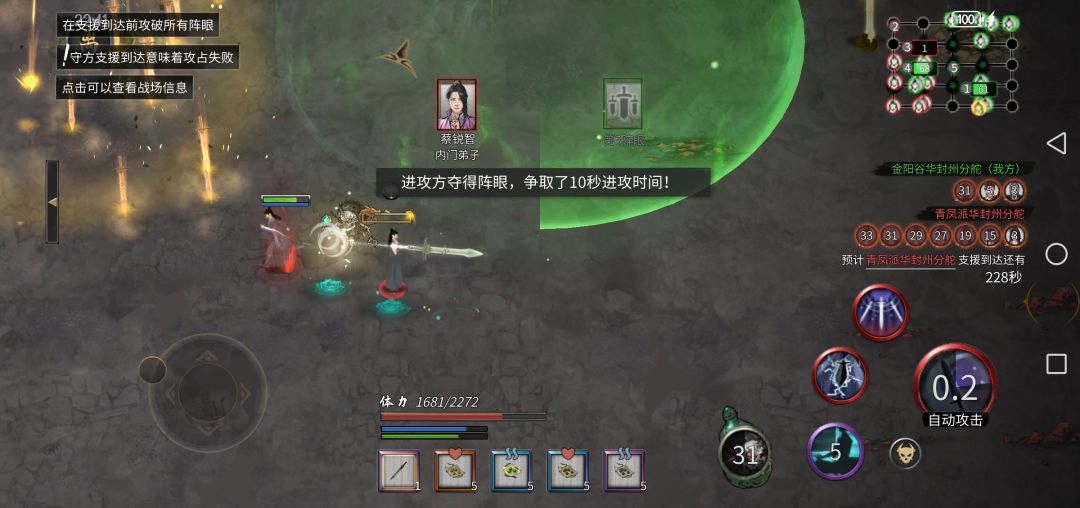 打架的时候卡死,还给了个10秒钟? 1