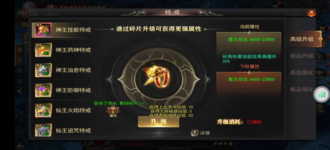 来自榜一大佬“晚风”的自述 9