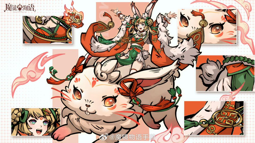 元宵节快乐,礼包 2