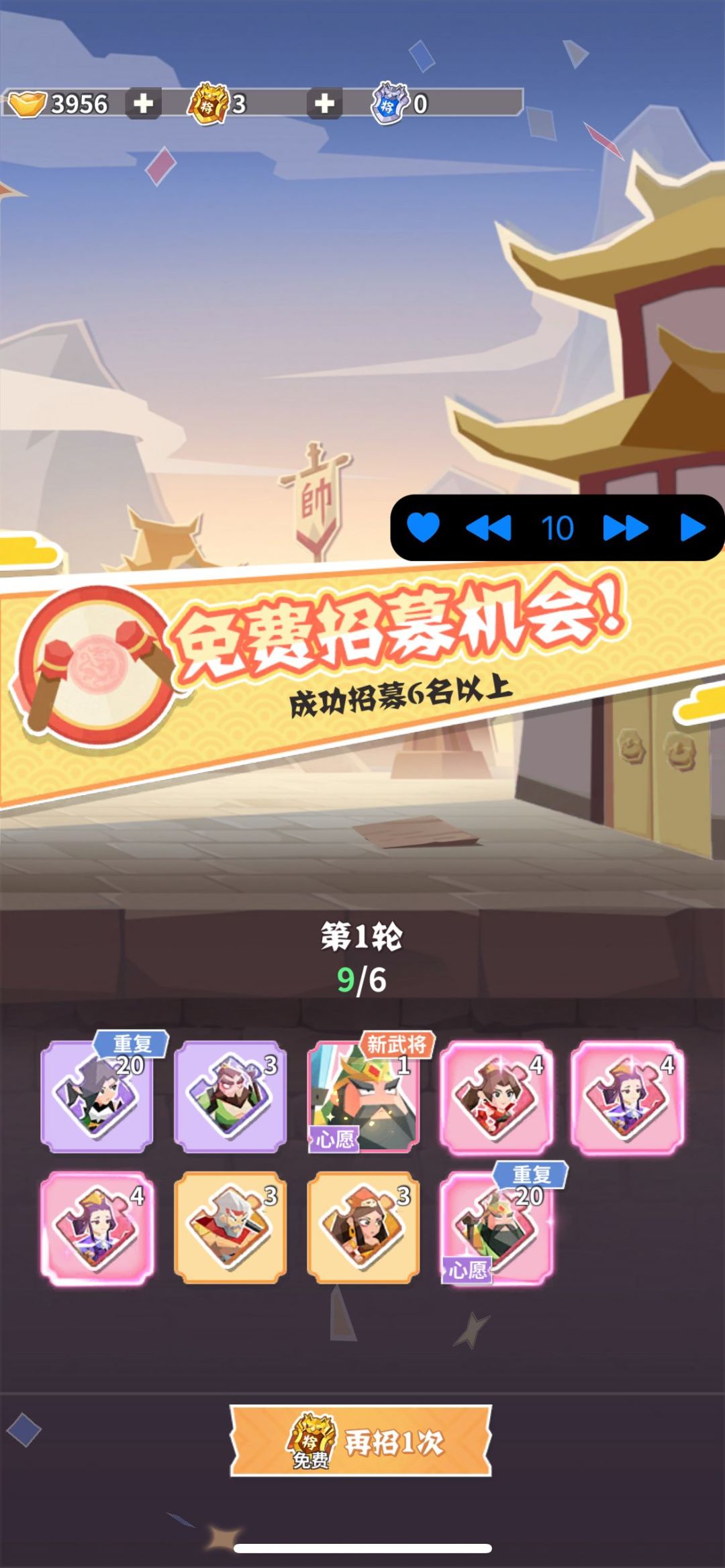 关2✌️欧皇附体 1