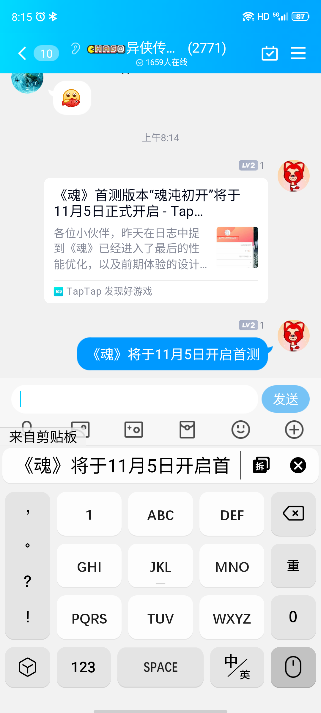 TapTap