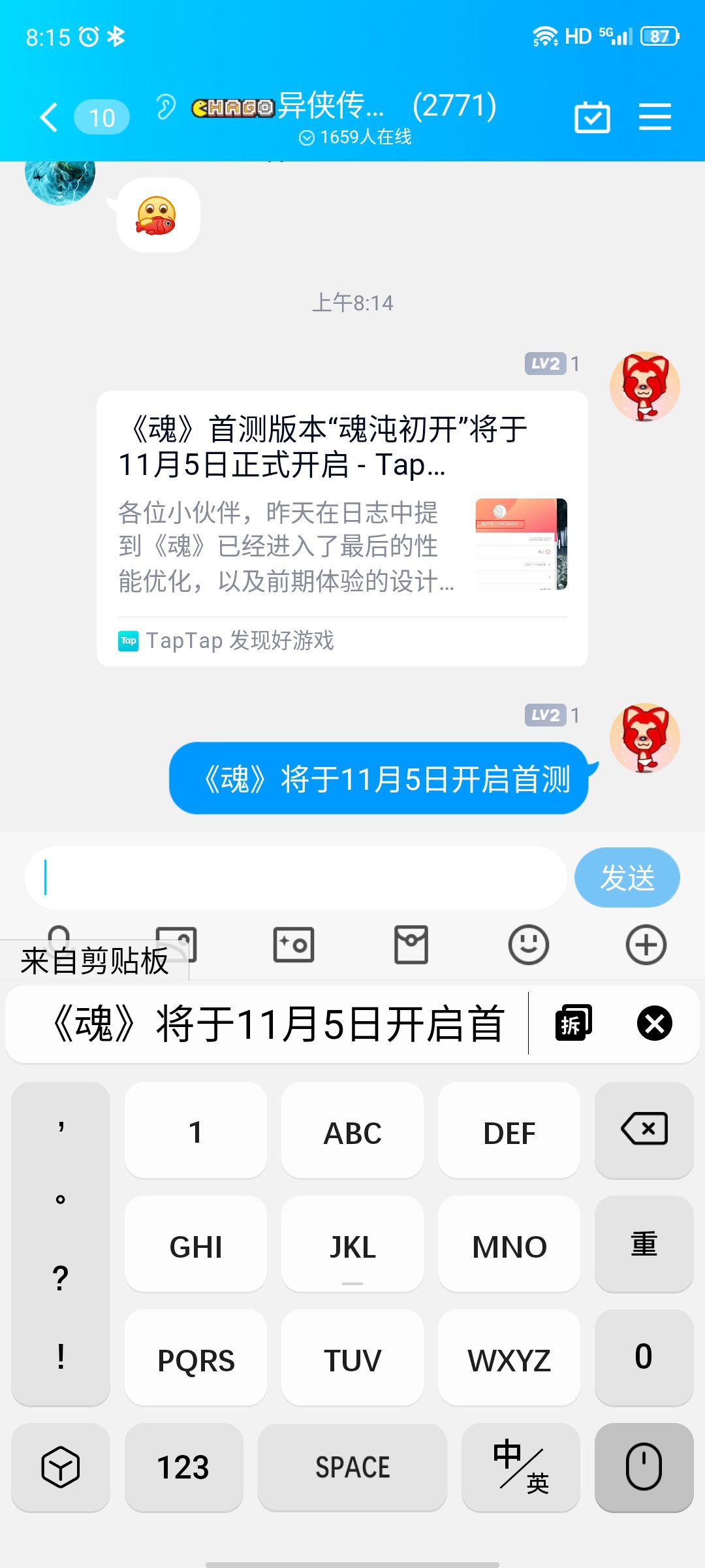 动态图片 1