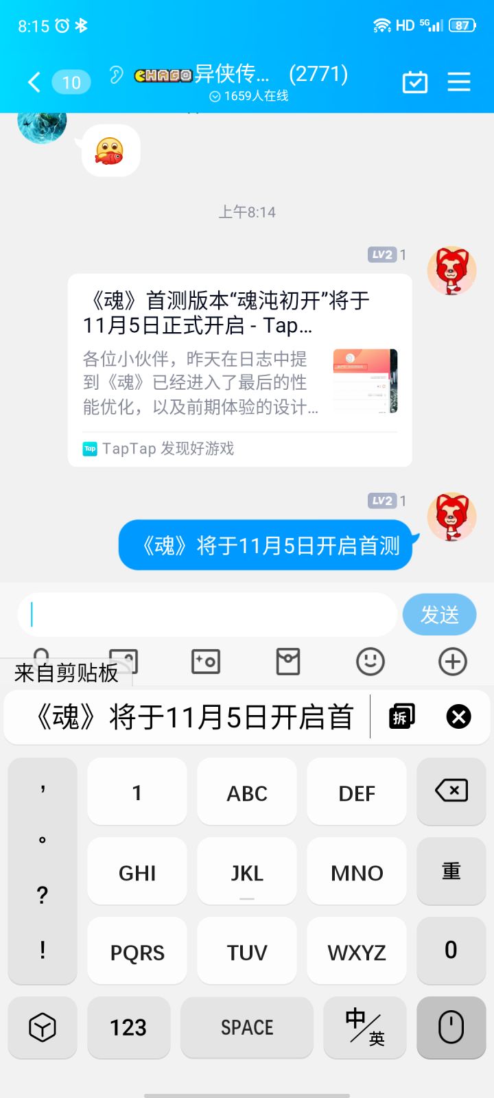 TapTap