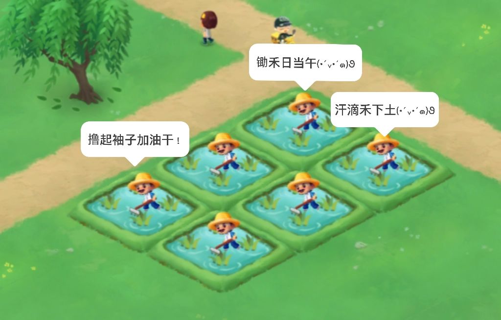 【玩法介绍篇①】种植—种田生产两不误！截图