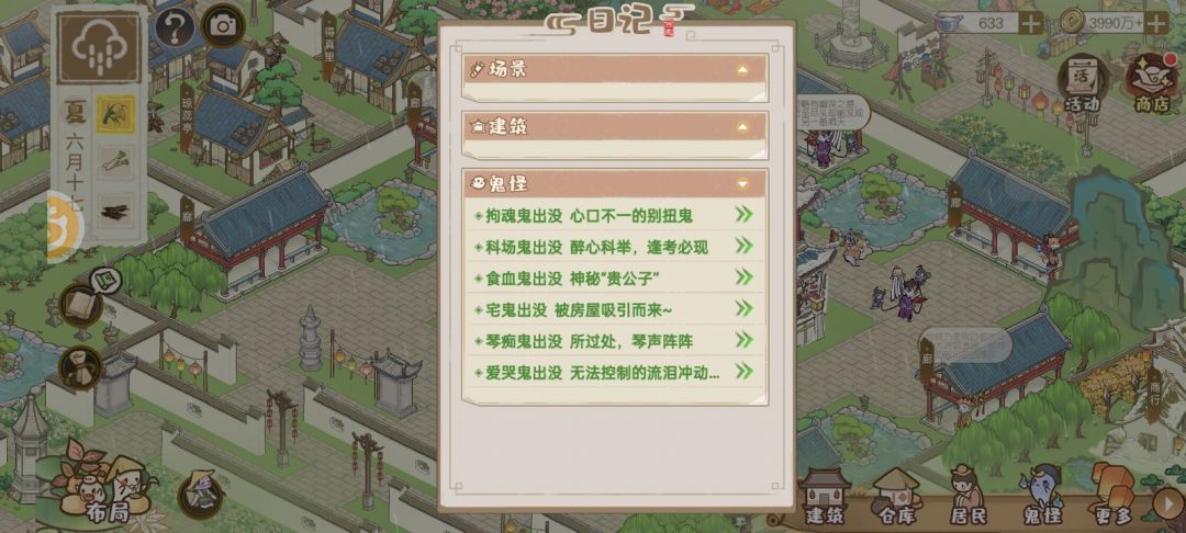 这是更新概率了吗? 1