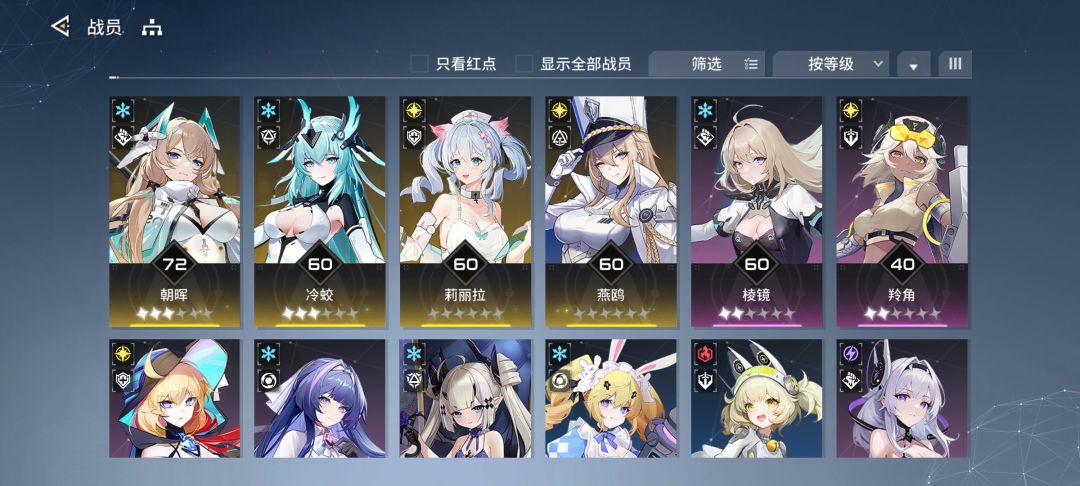 除了电队,你可以有其他选择 3