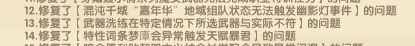 这bug还能不能修啊啊啊啊 2