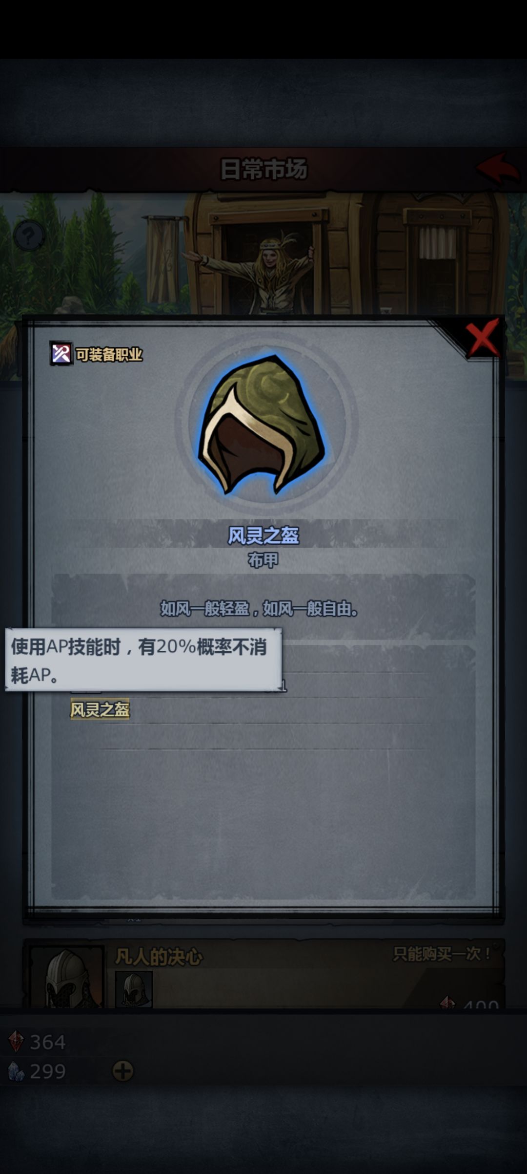 求助 2