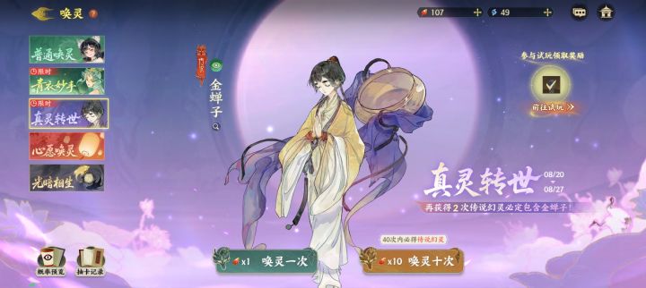 107个红石头了看看过年能有多少[表情_微笑]#指间山海截图