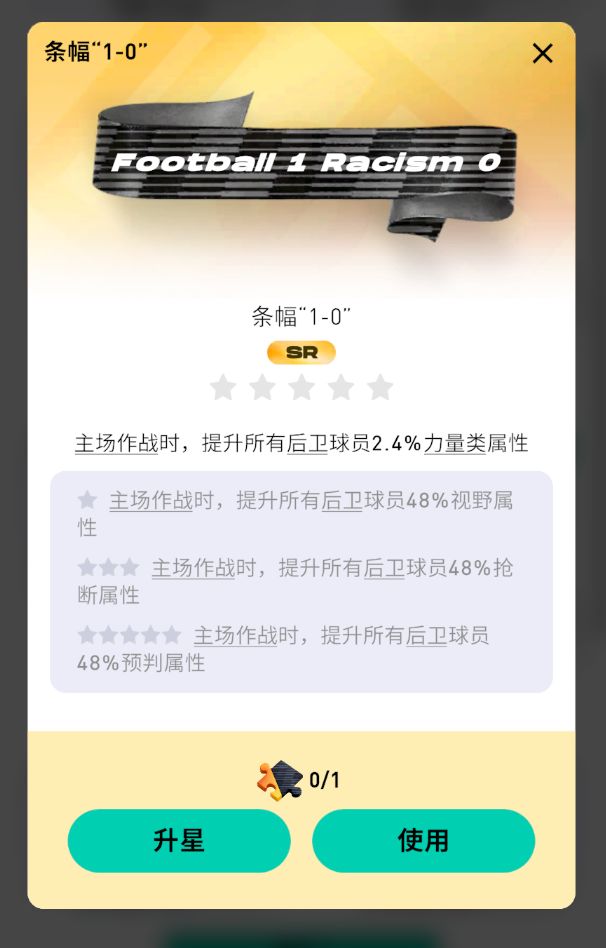 推荐培养截图
