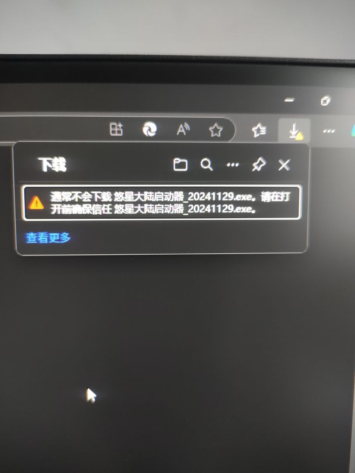 这是怎么个意思(๑•̌.•̑๑)ˀ̣ˀ̣截图