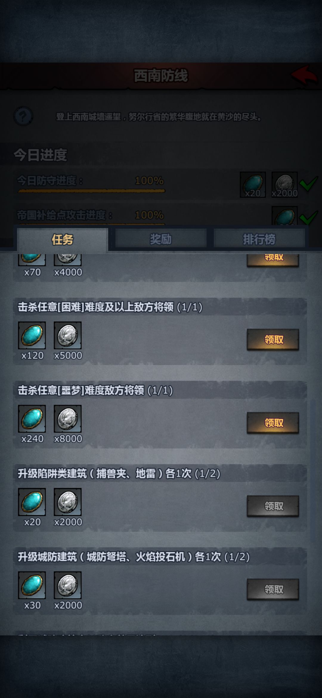 发现了一个bug 1