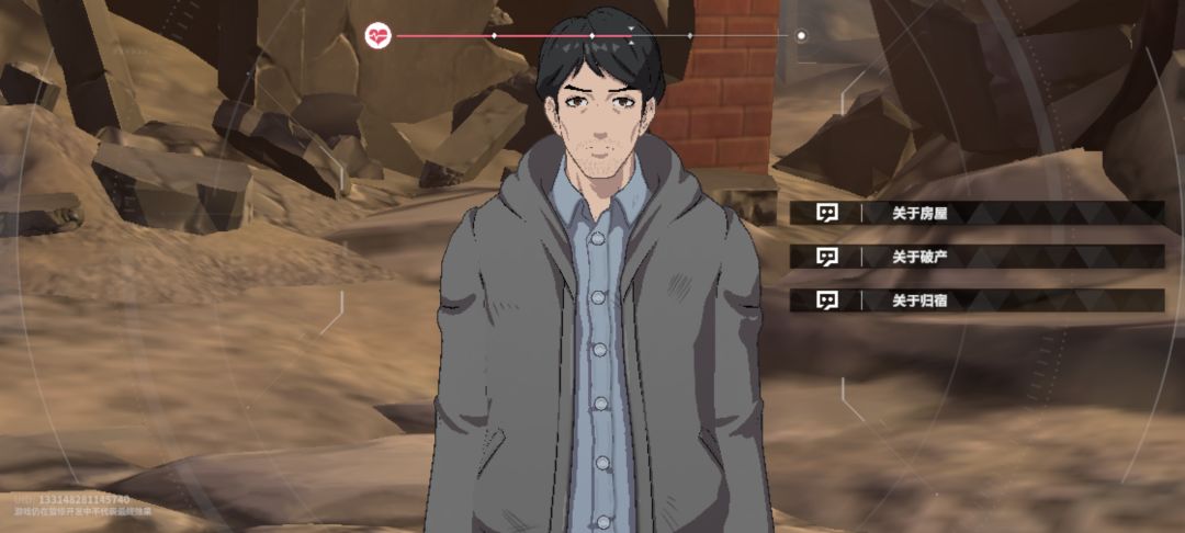 失去希望的社畜 1
