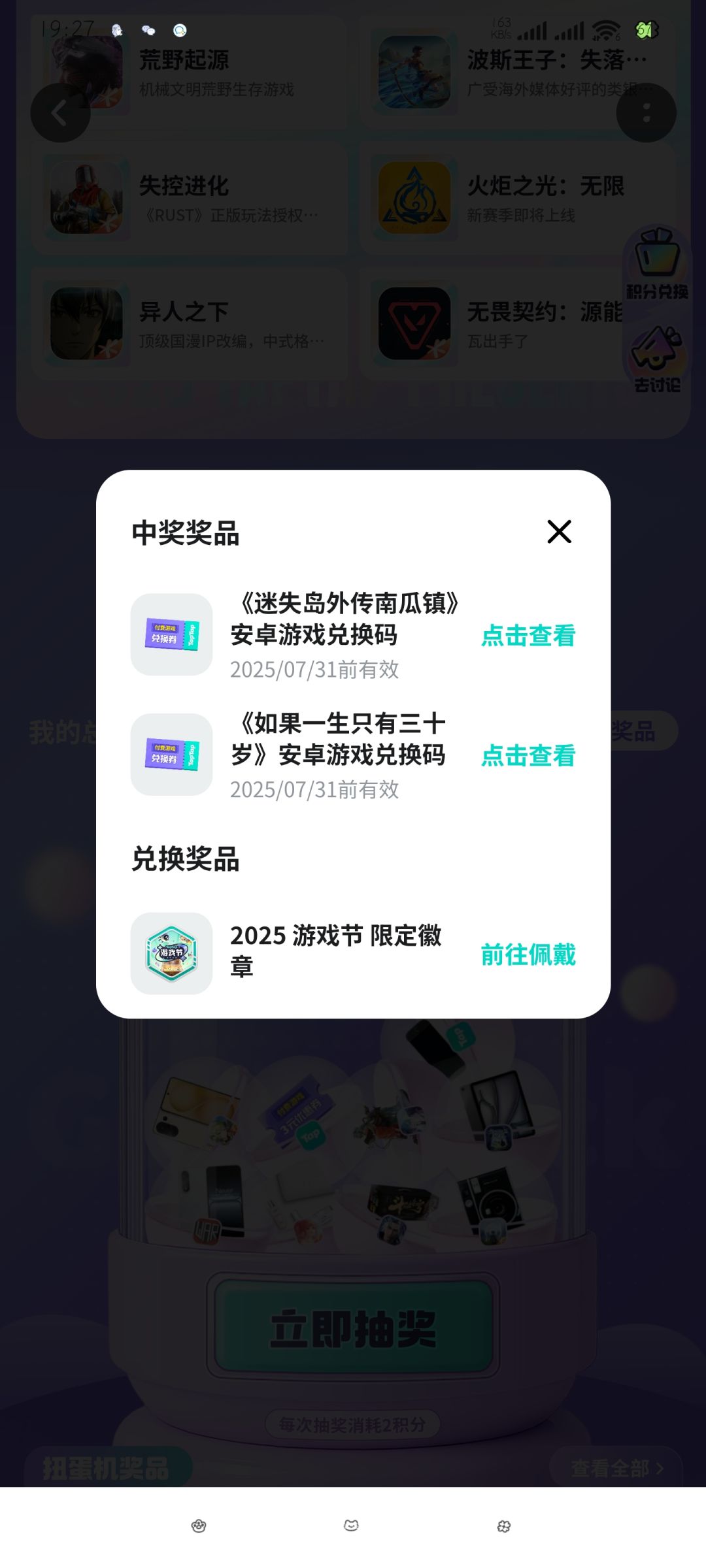 换 1