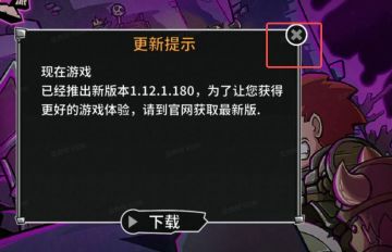 关于游戏进不去的解决方式