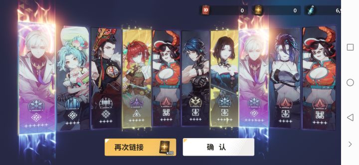 现在你是我哥截图