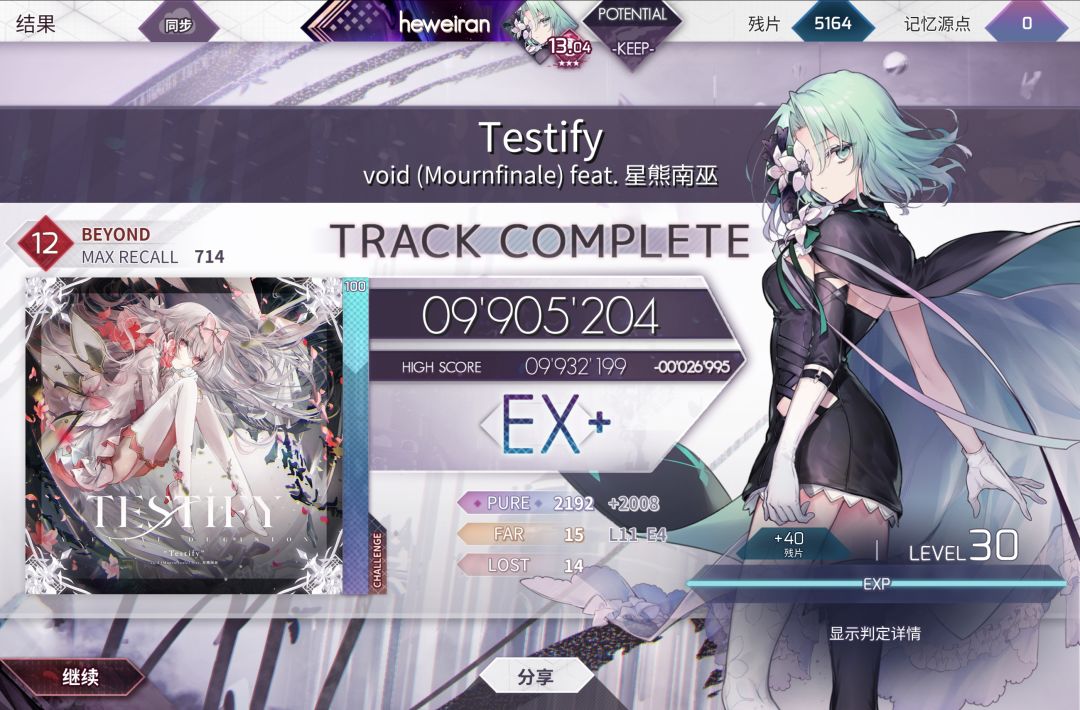 气死我了,差点推分😭😭😭 1