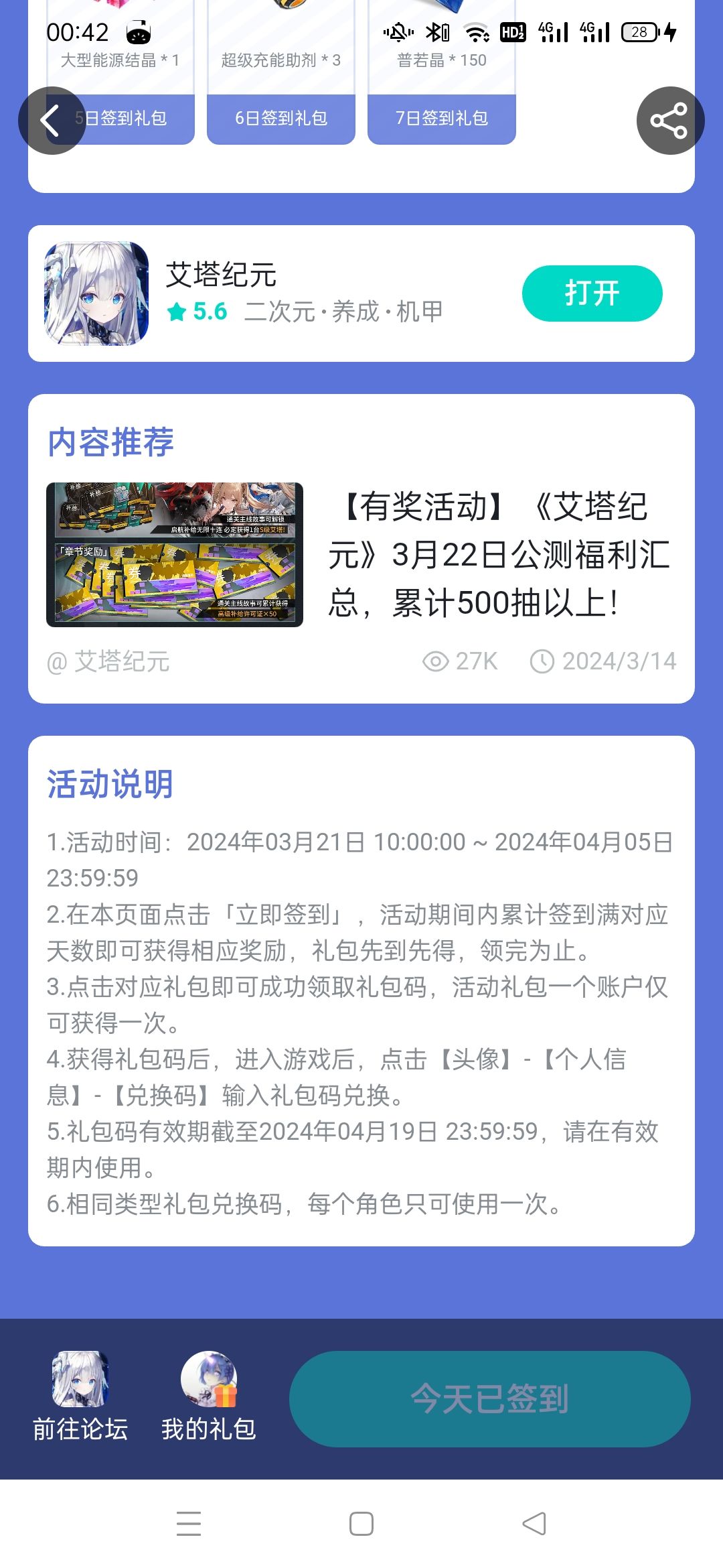 所以,在哪? 1