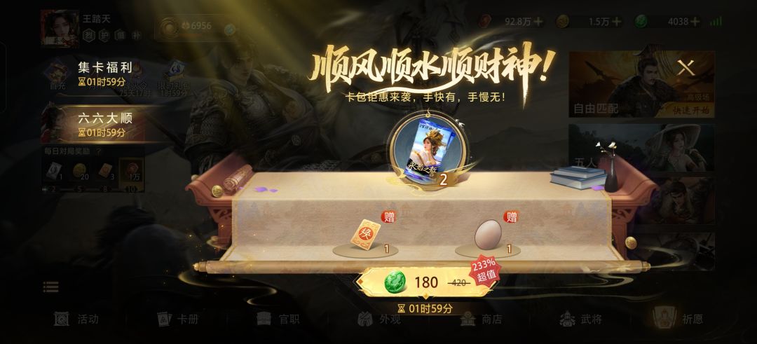 day2 鶸!游戏优化建议 day2 1