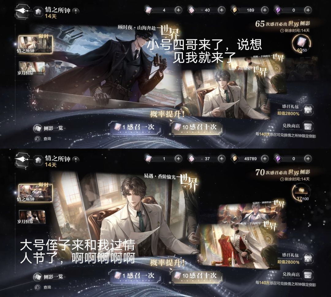 情人节和谁过 2