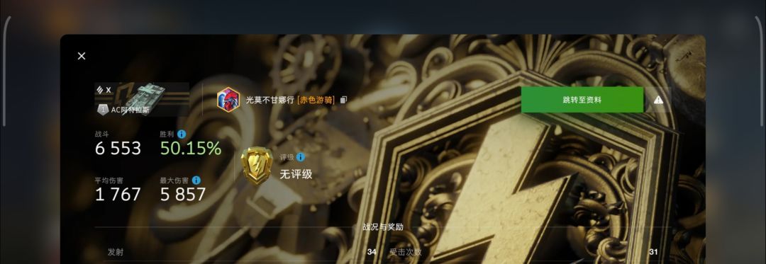 动态图片 13