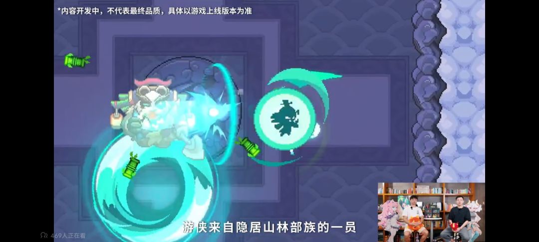 游侠这特效还不如原来好看 1