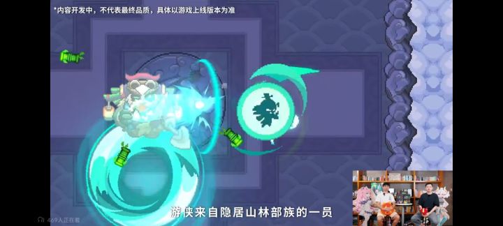 游侠这特效还不如原来好看截图