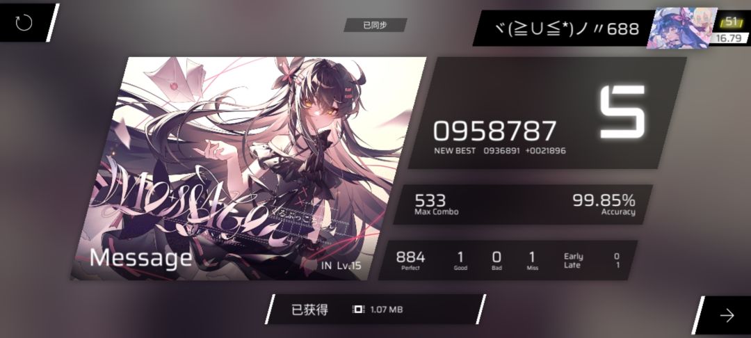 『79』Message In15.6 AP！ 3