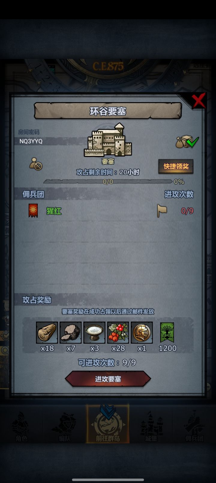 9.截图