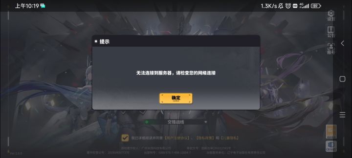 修好了(如修)截图
