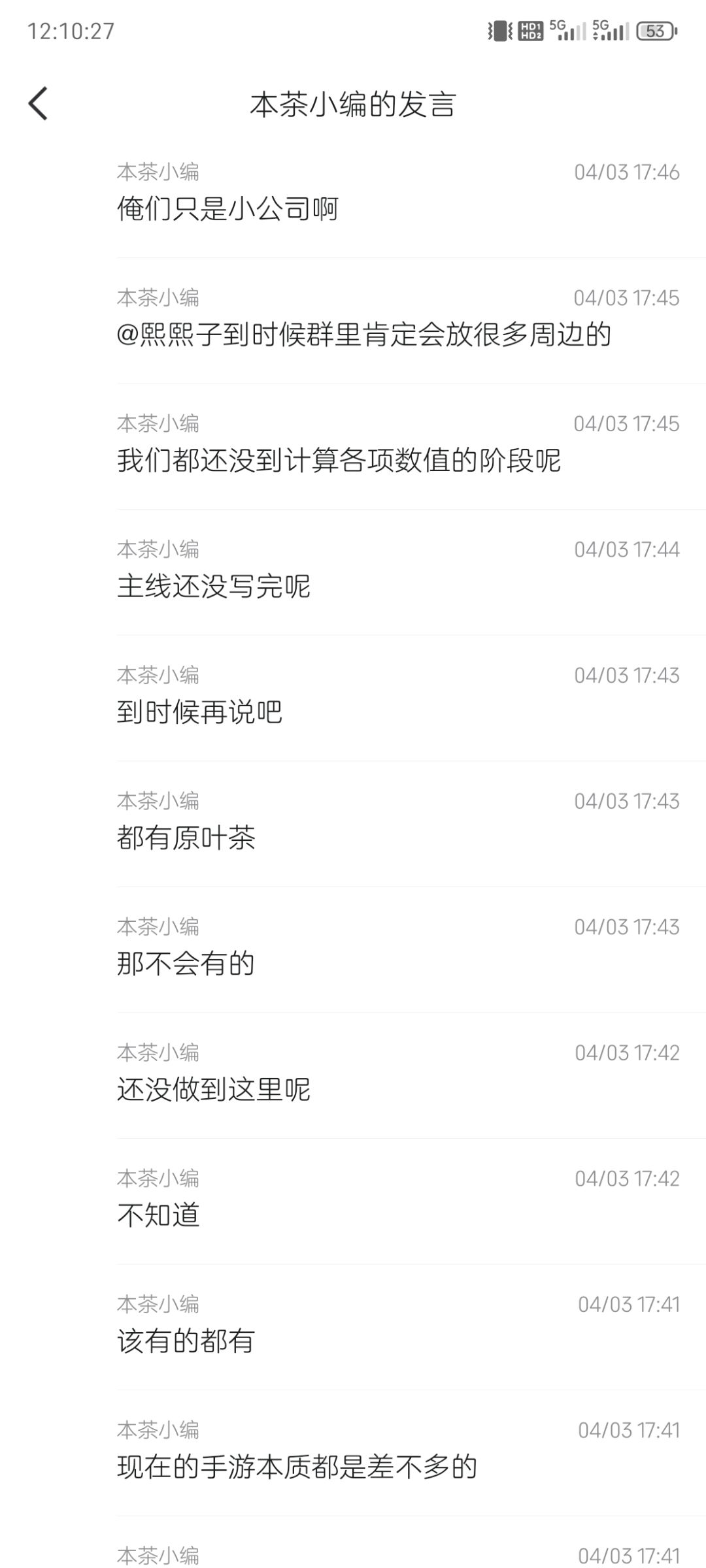 4，5月小编冒了很多泡 11