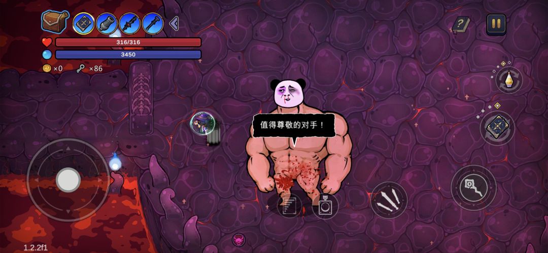通关! 1