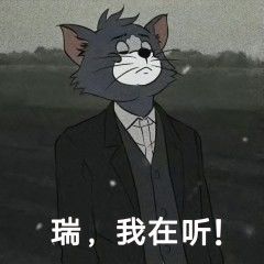 赛季模式是不需要和普通模式一样凑羁绊的吗? 1