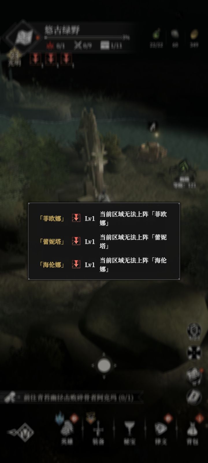 我去,这样卡我截图