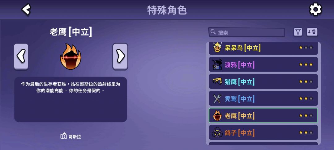 国际服的角色,提前知道以后出什么角色 2