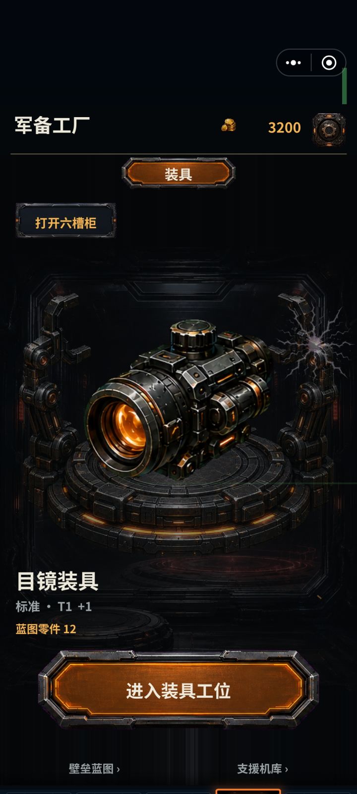 没法玩，不能调整，显示不全截图