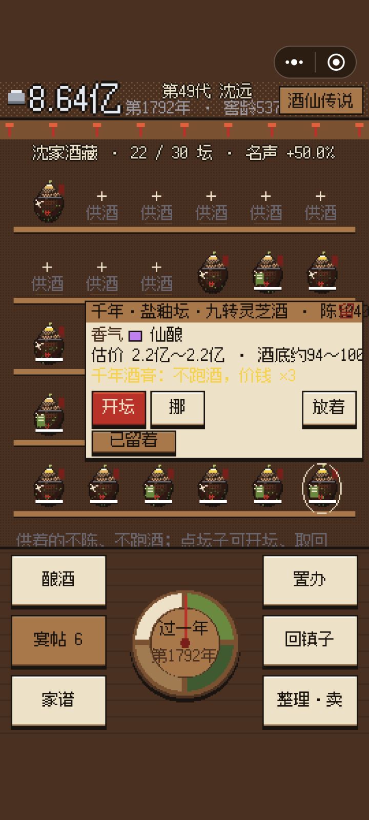 毕业截图