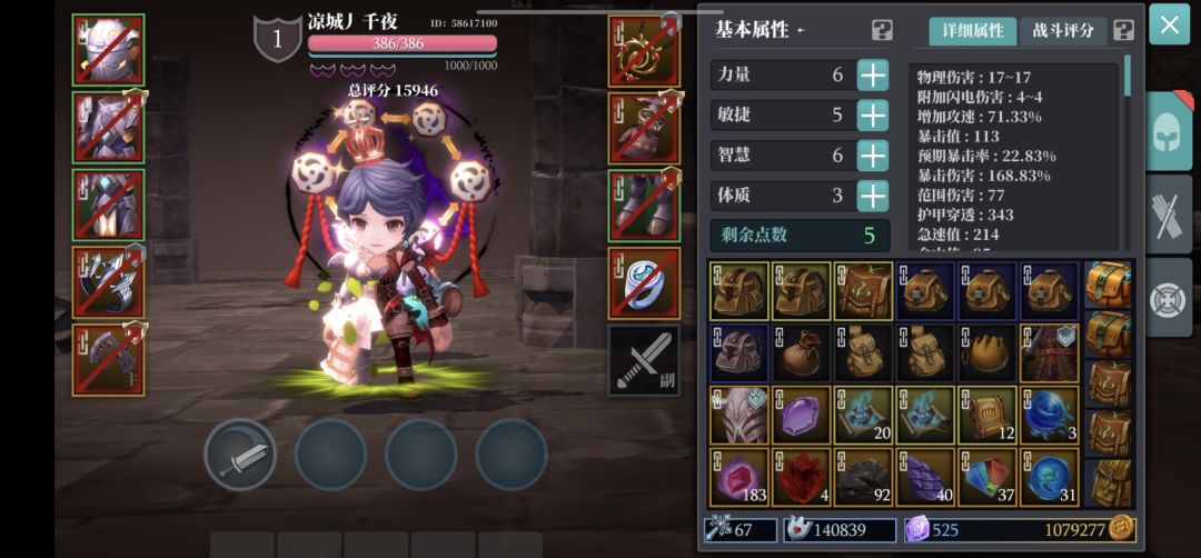 回归存档丢失 1
