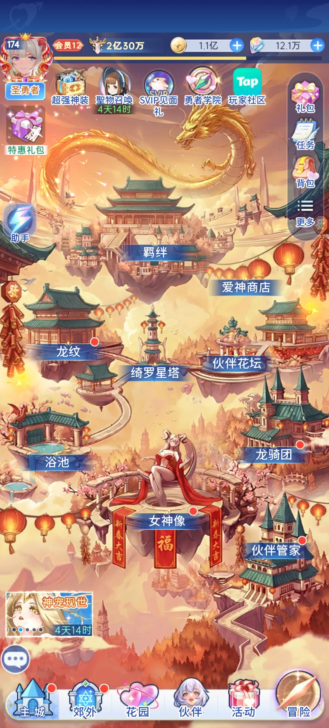 终于突破2亿大关。目前应该是最强v12截图