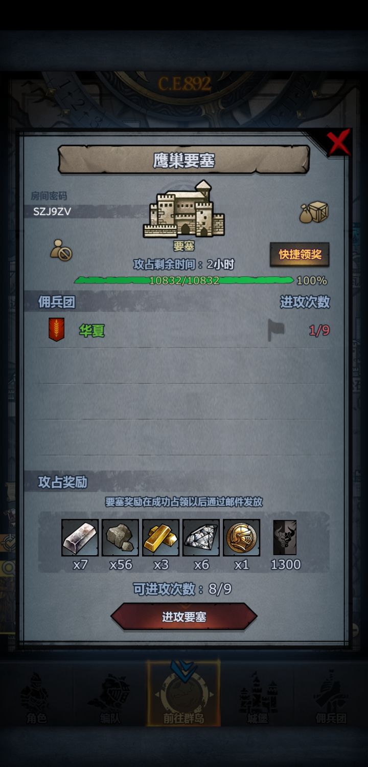 来个大佬救一救😥😥截图