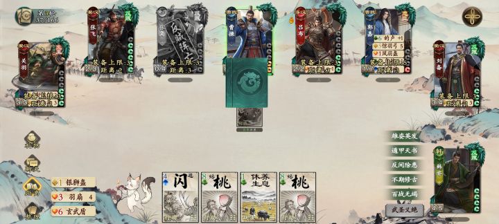 韩非与左慈合体截图