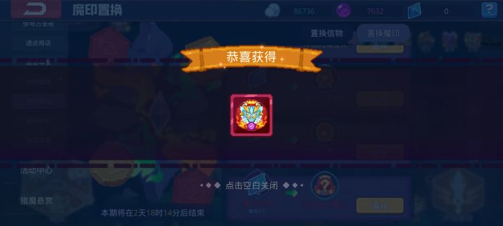 也是,终于出一次好东西了截图