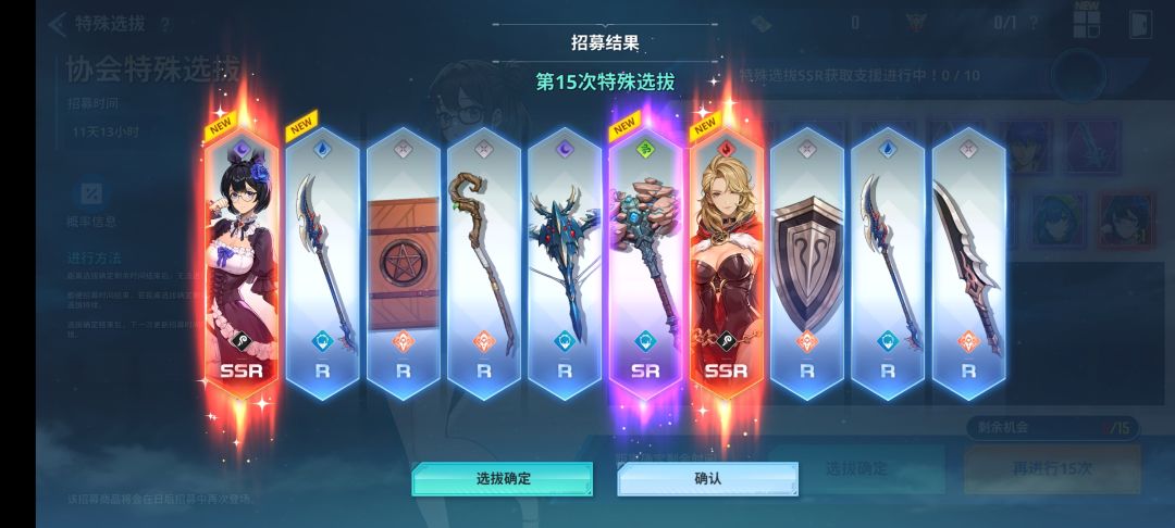 自选这两个选哪一个? 1