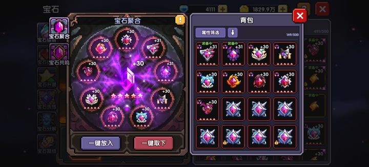 纪念一下截图